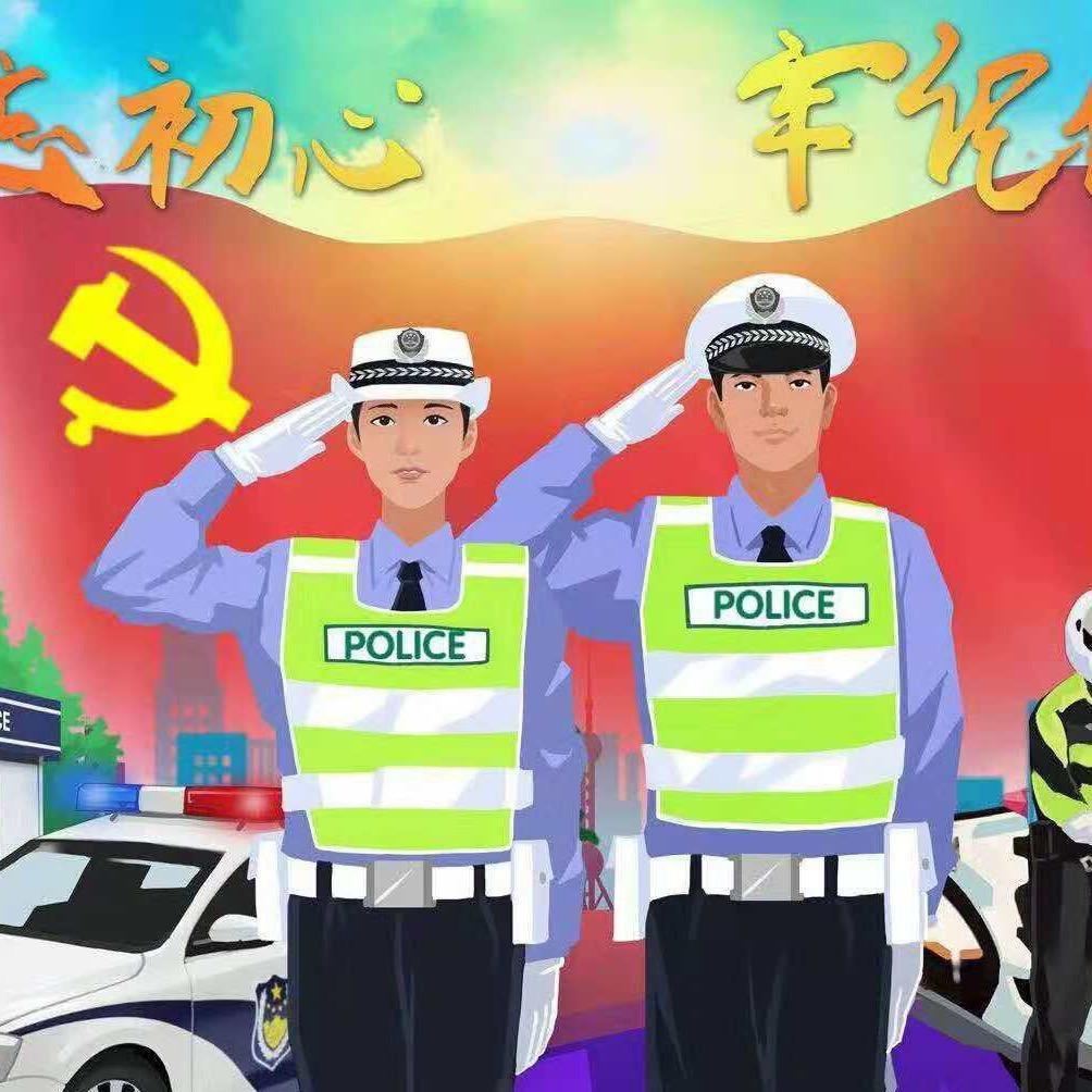 黑河交警