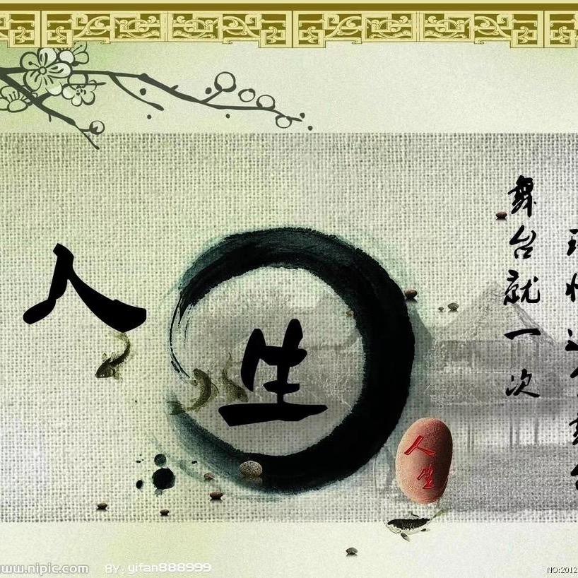 方姐