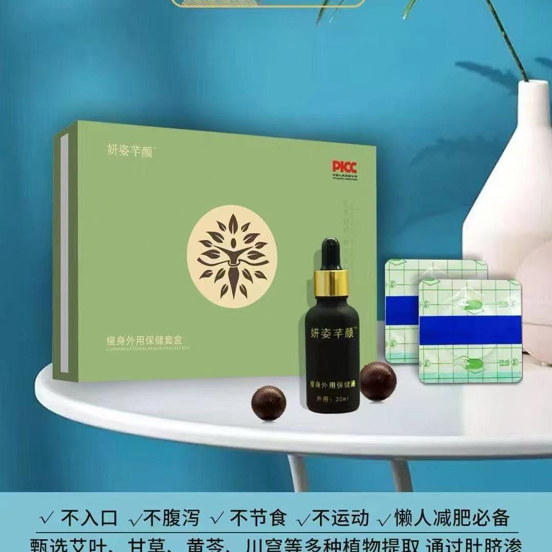妍姿芊颜北京