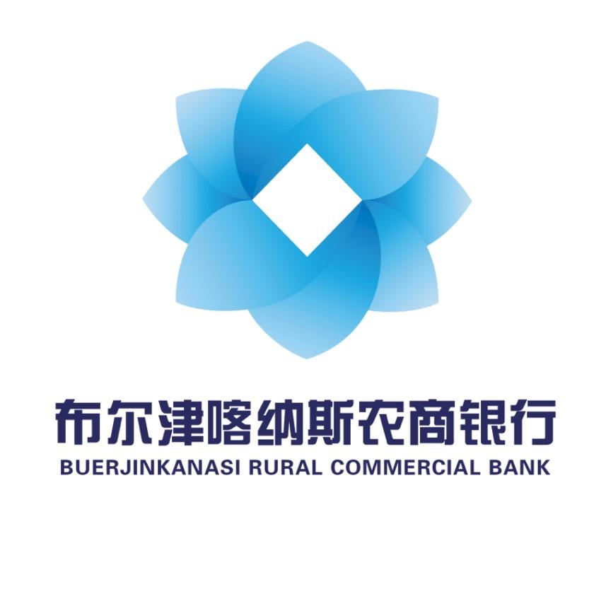 布尔津喀纳斯农商银行