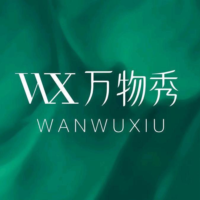 万物秀面部护肤
