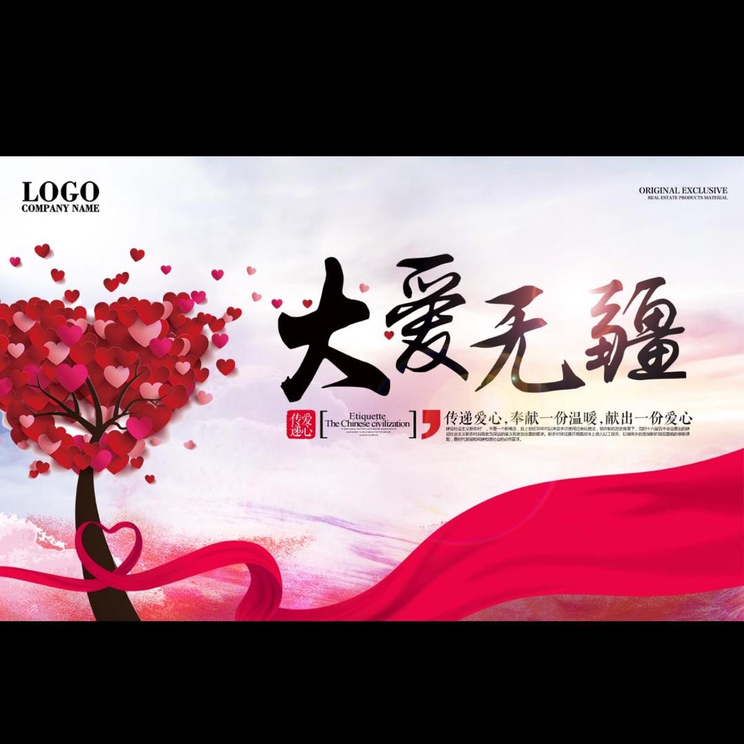 西域疆苏三哥