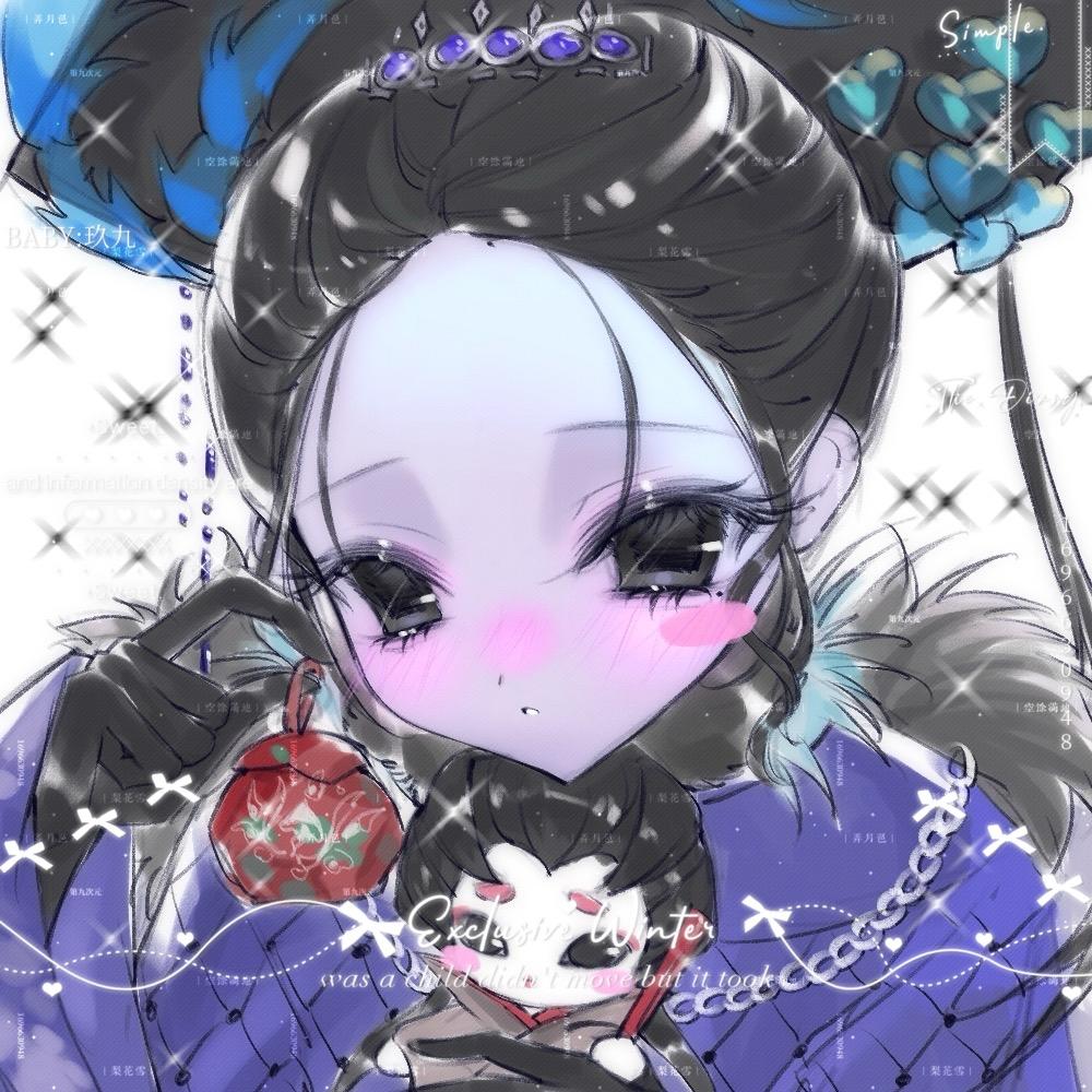 Kiroii