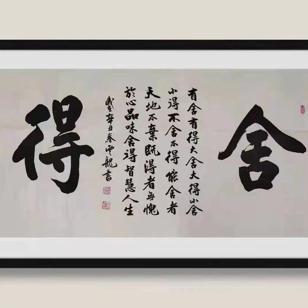 筑梦公益，关爱儿童，扶贫助困，传递正能量