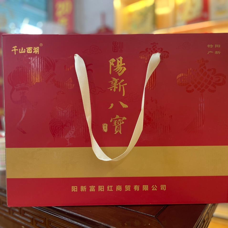 阳新金东土特产商行