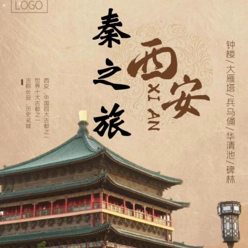 秦潮说～兵马俑🌸小璃