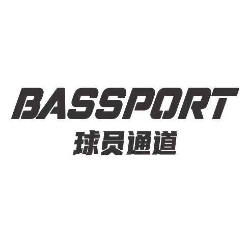 球员通道BASSPORT