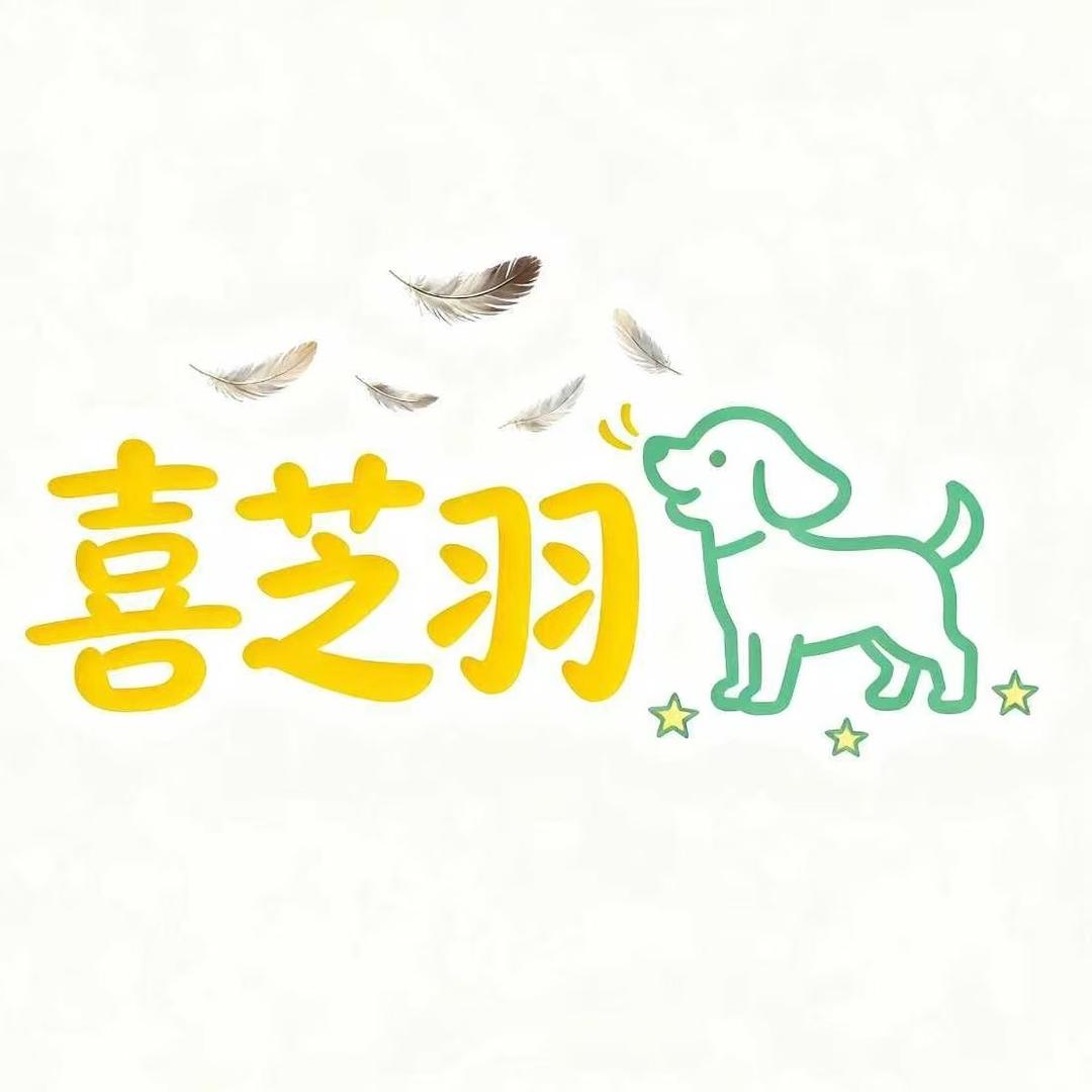 喜芝羽宠物用品专营店
