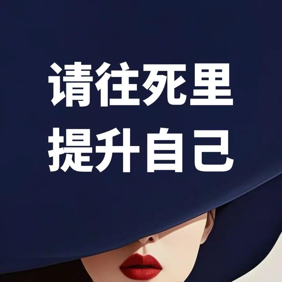 本大小姐@