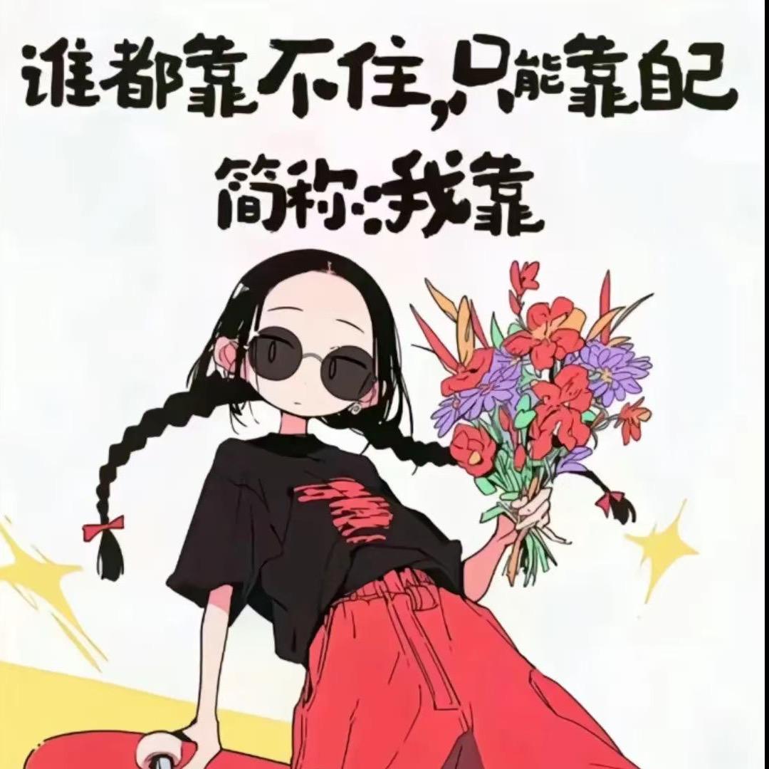 YY瑶瑶🎤