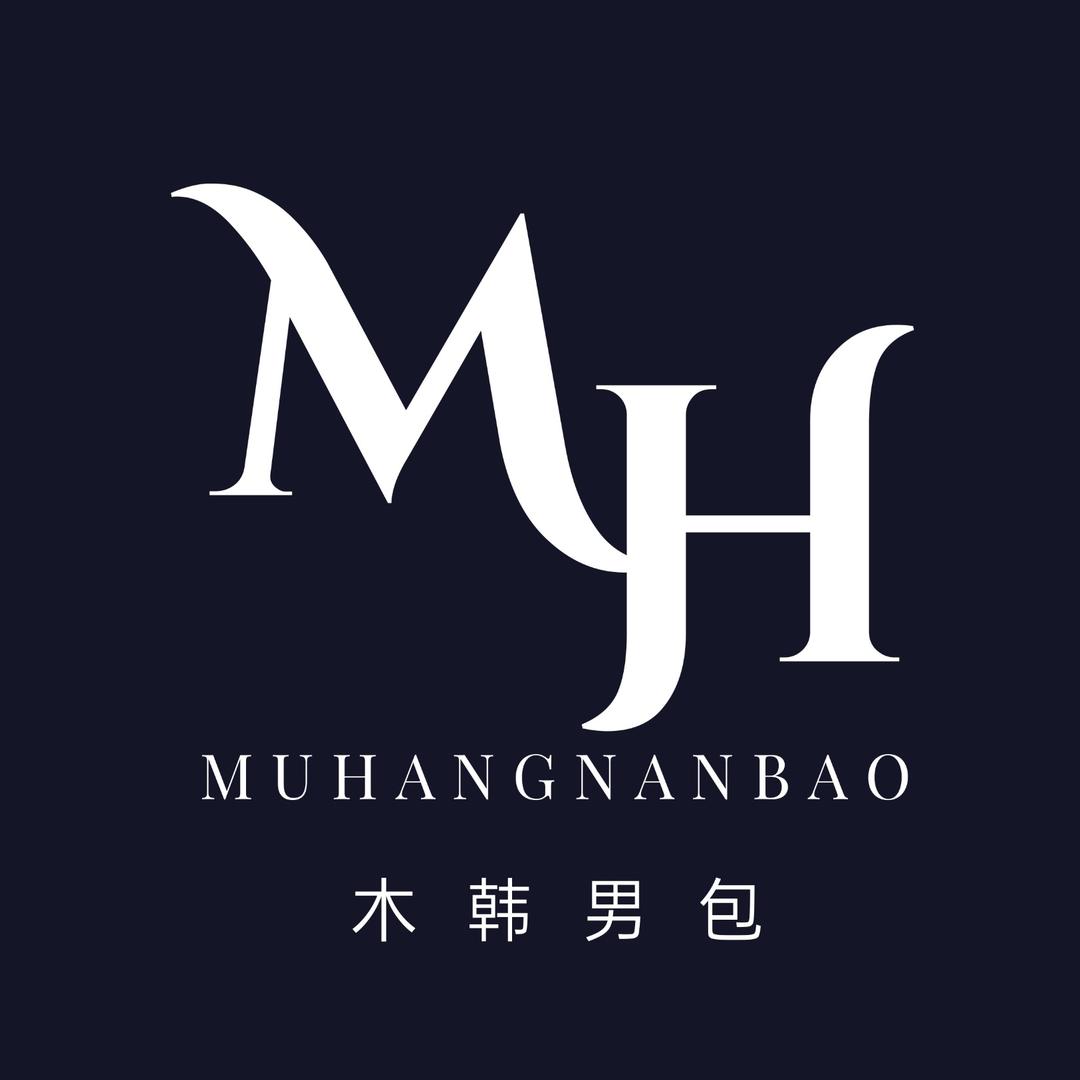 木韩男包