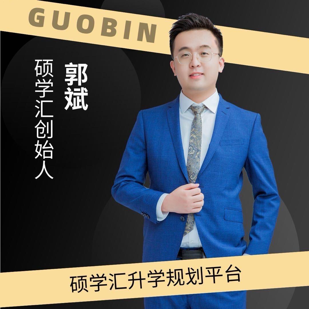 硕学汇升学(呼市总校区)官方号