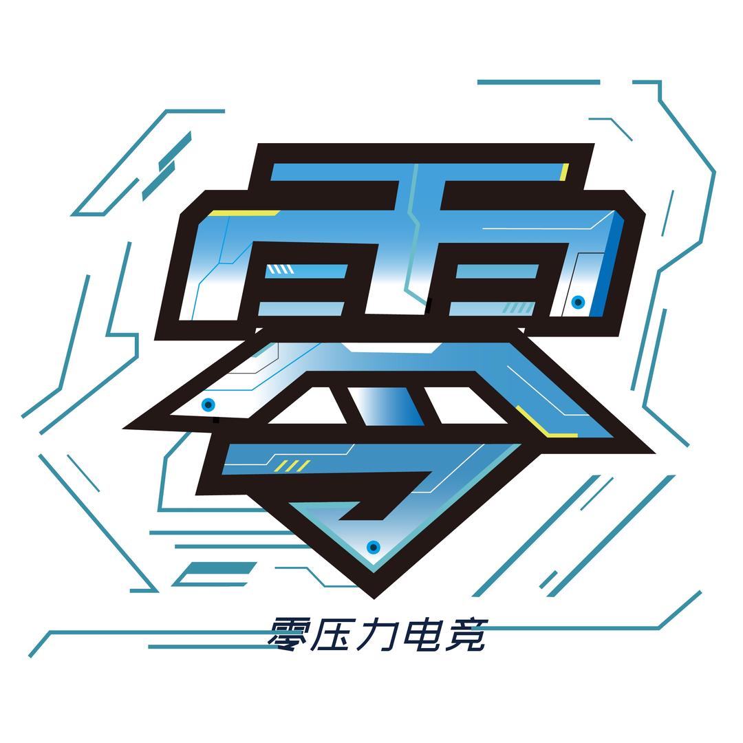 零压力俱乐部 （三角洲行动）