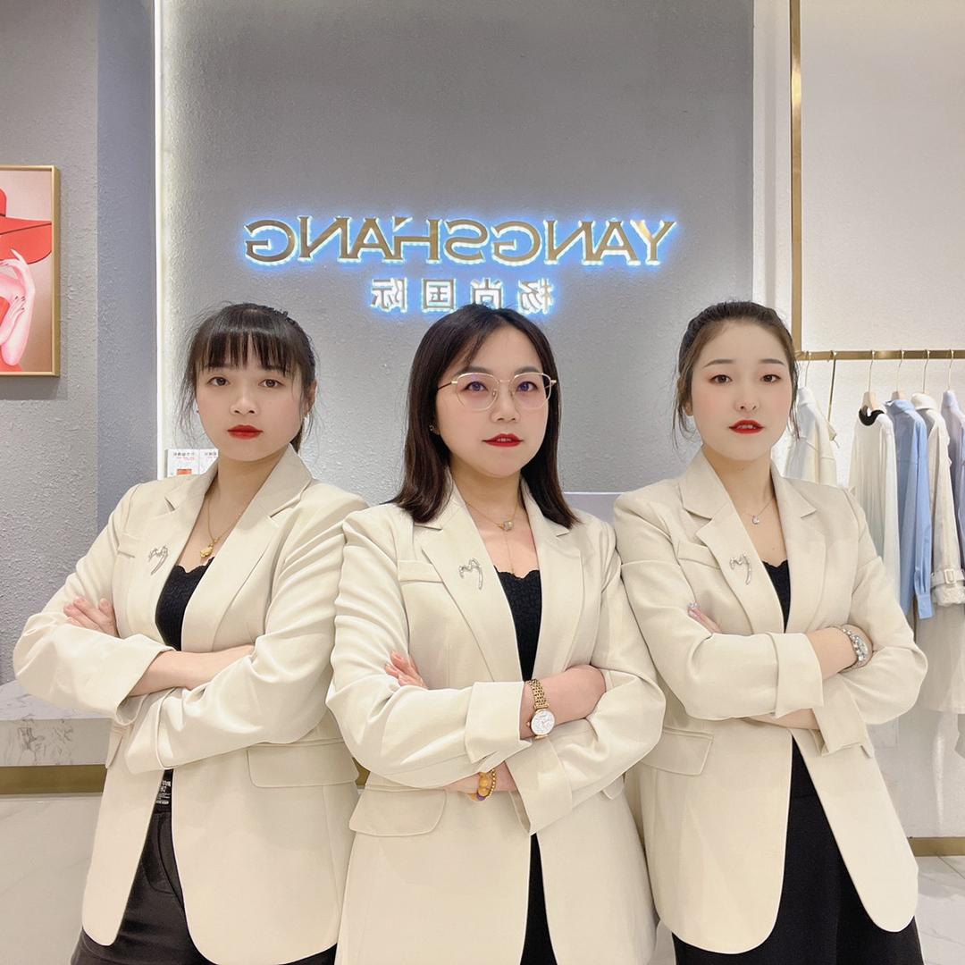 马鞍杨尚国际女装