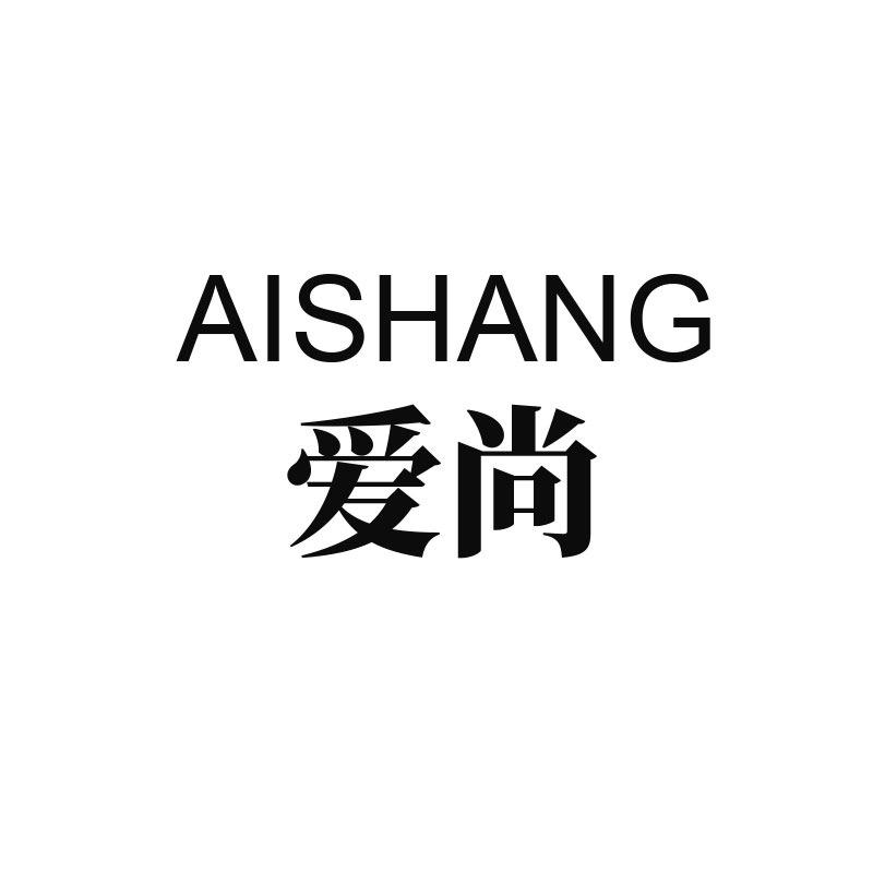 东莞爱尚名媛化妆品店优选号