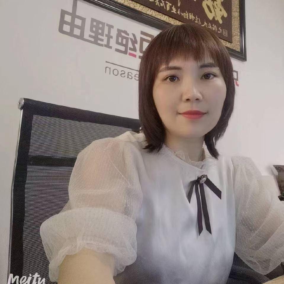 艳