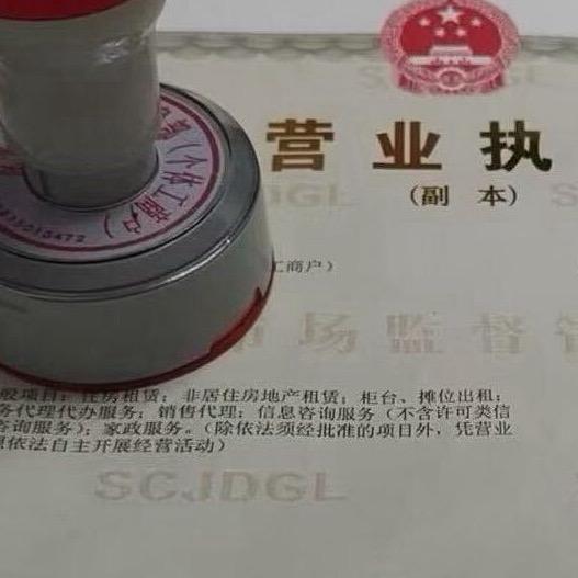 原平租房买房
