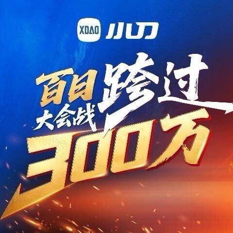 牟定《小刀电动车》