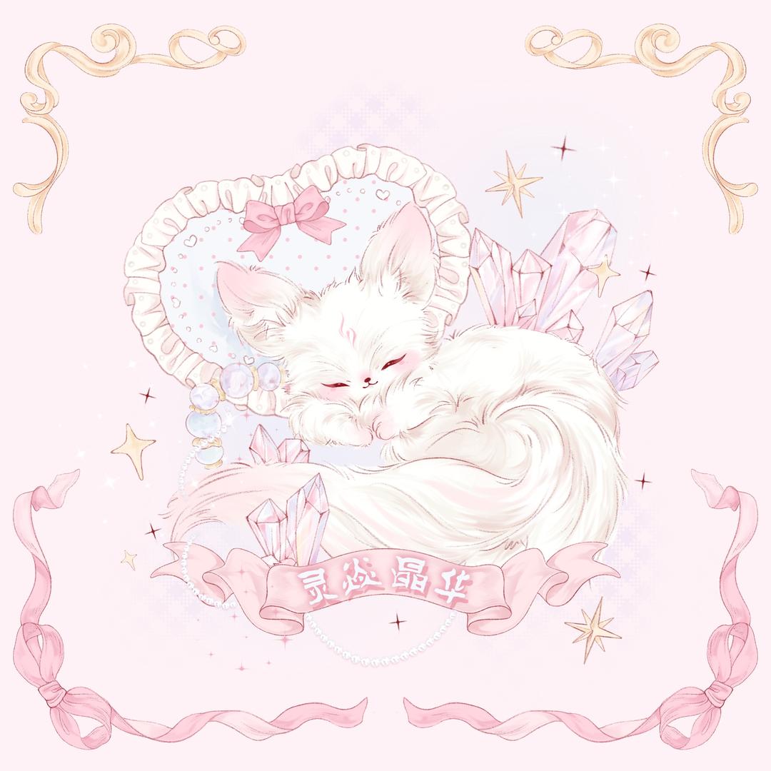 灵焱晶华品牌店铺