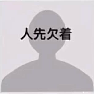 魂入四季皆为虚妄。