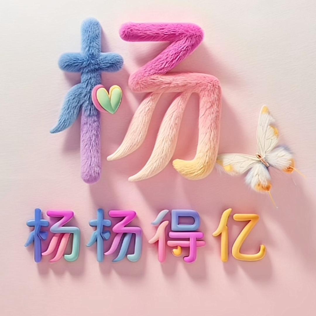 鑫雅婰科技减肥