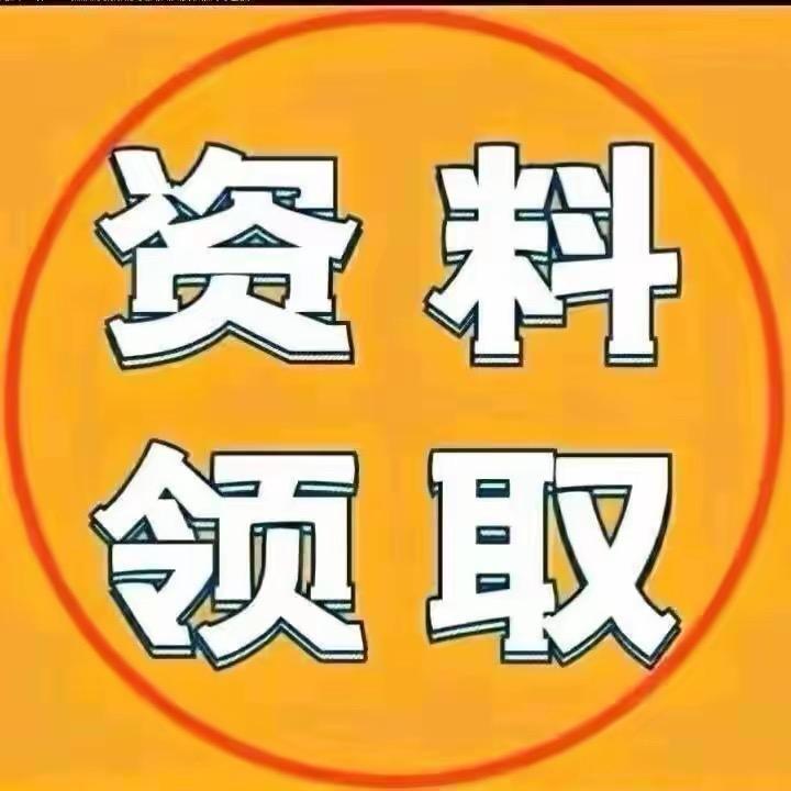 商丘墨相网络有限责任公司