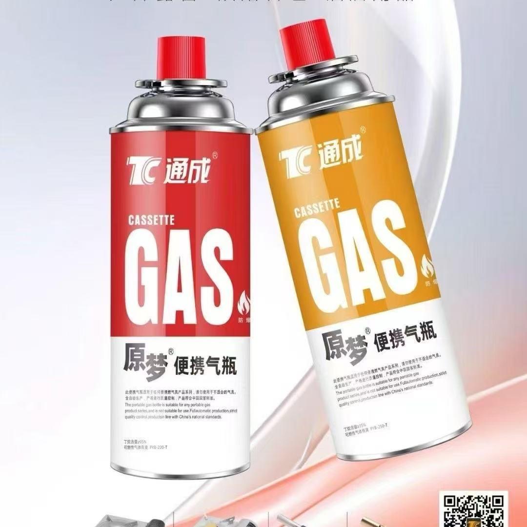 通成卡式气厂家