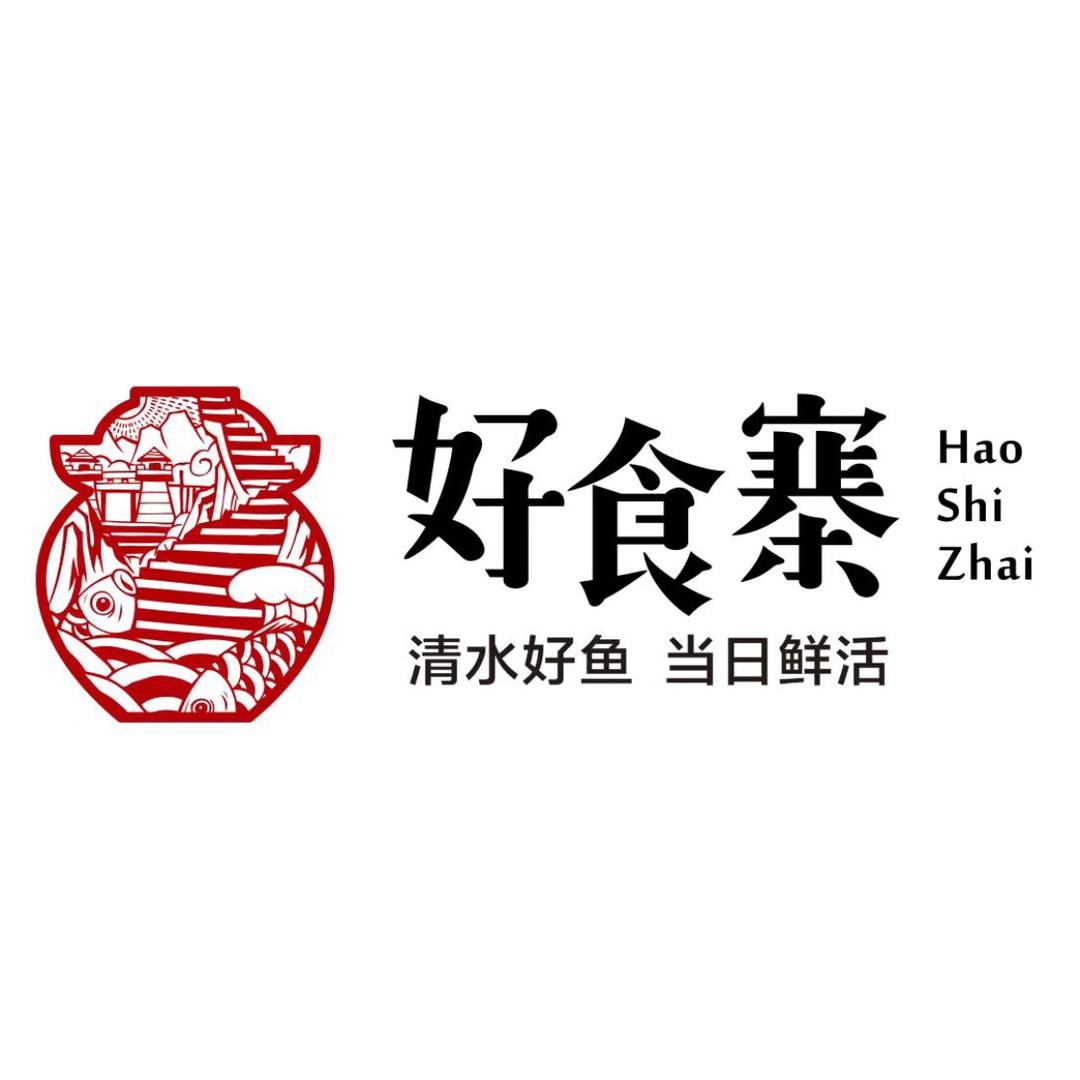好食寨(利济南路店)官方号