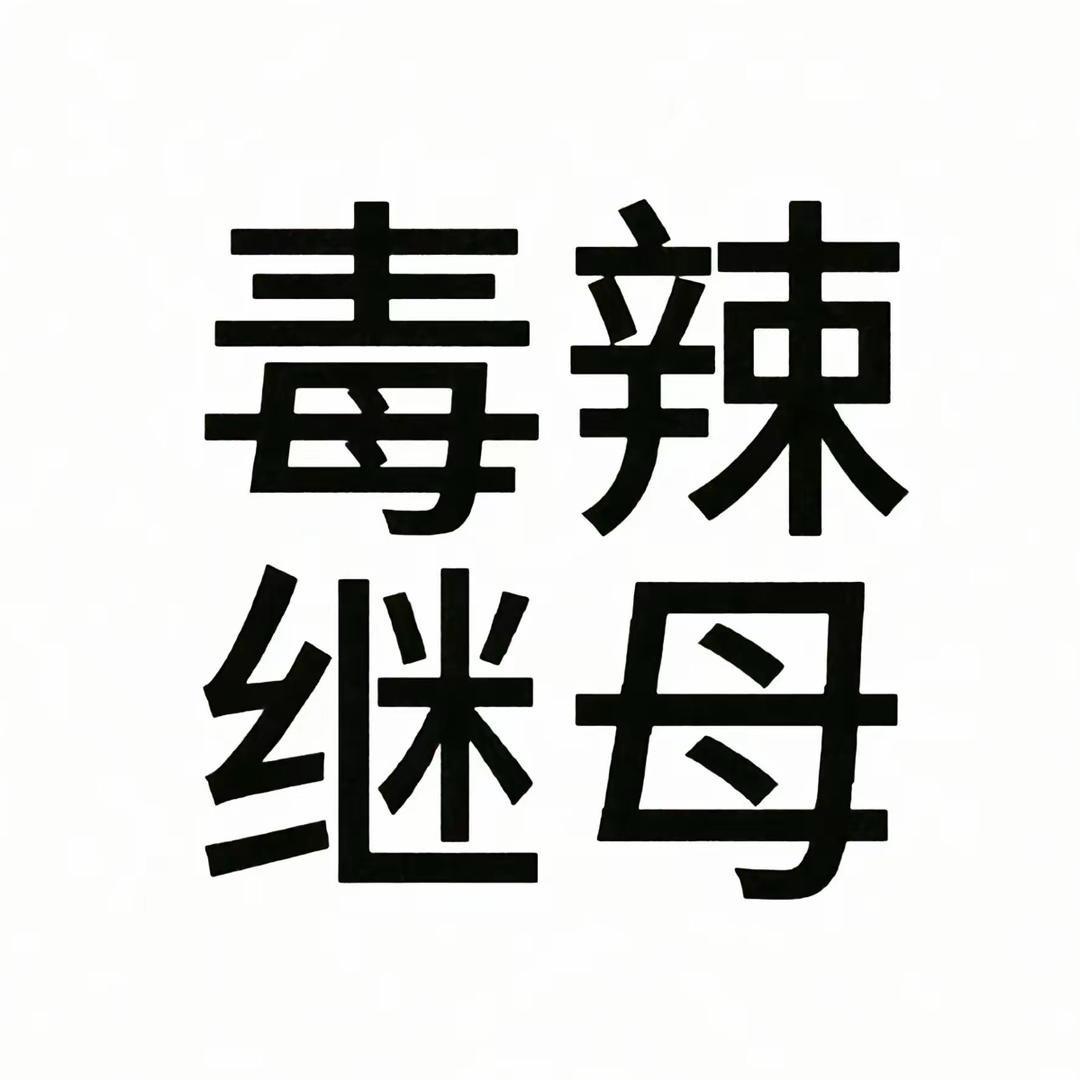 15号发工资