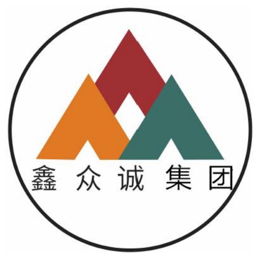 深圳市鑫众诚装修建设工程有限公司