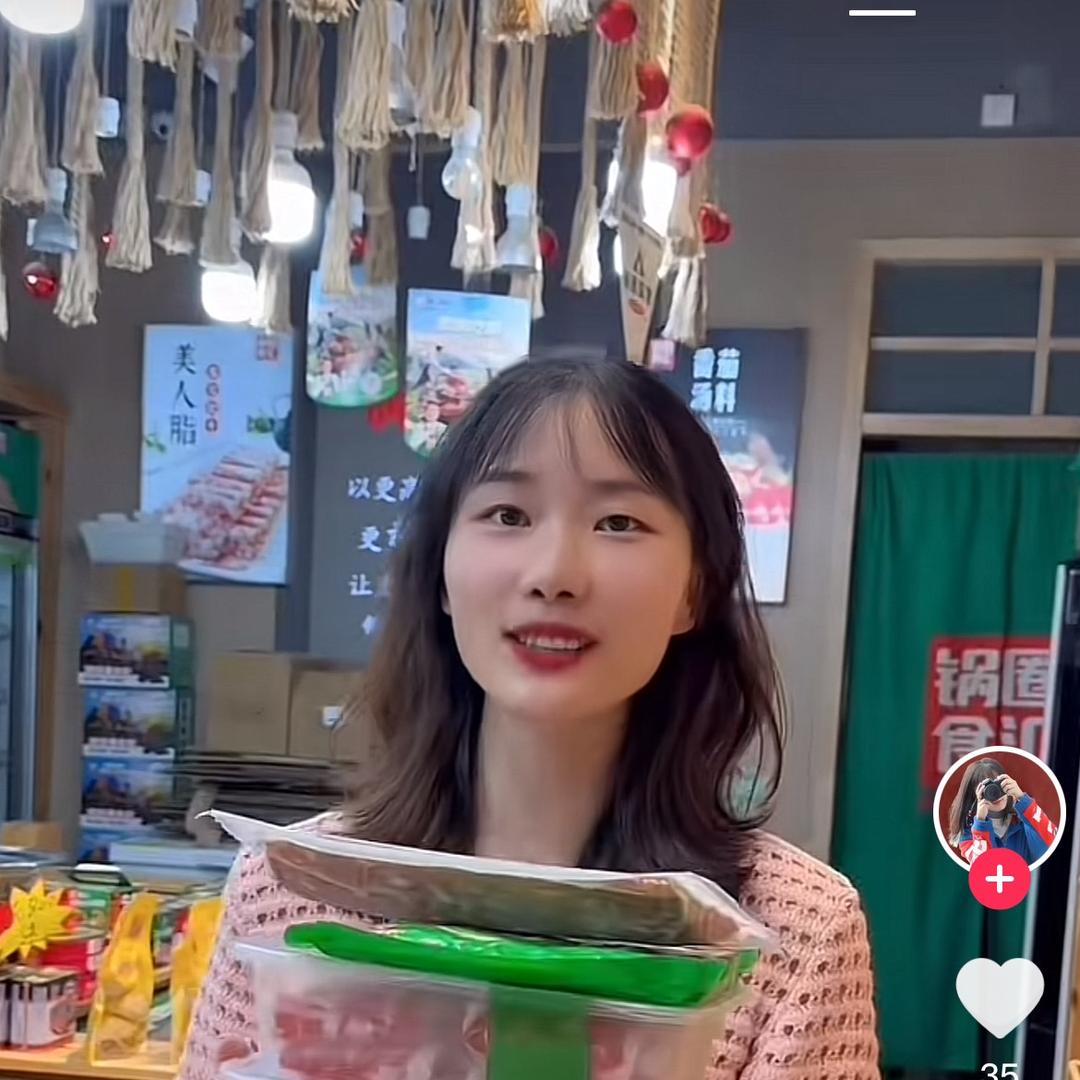 小虎妹
