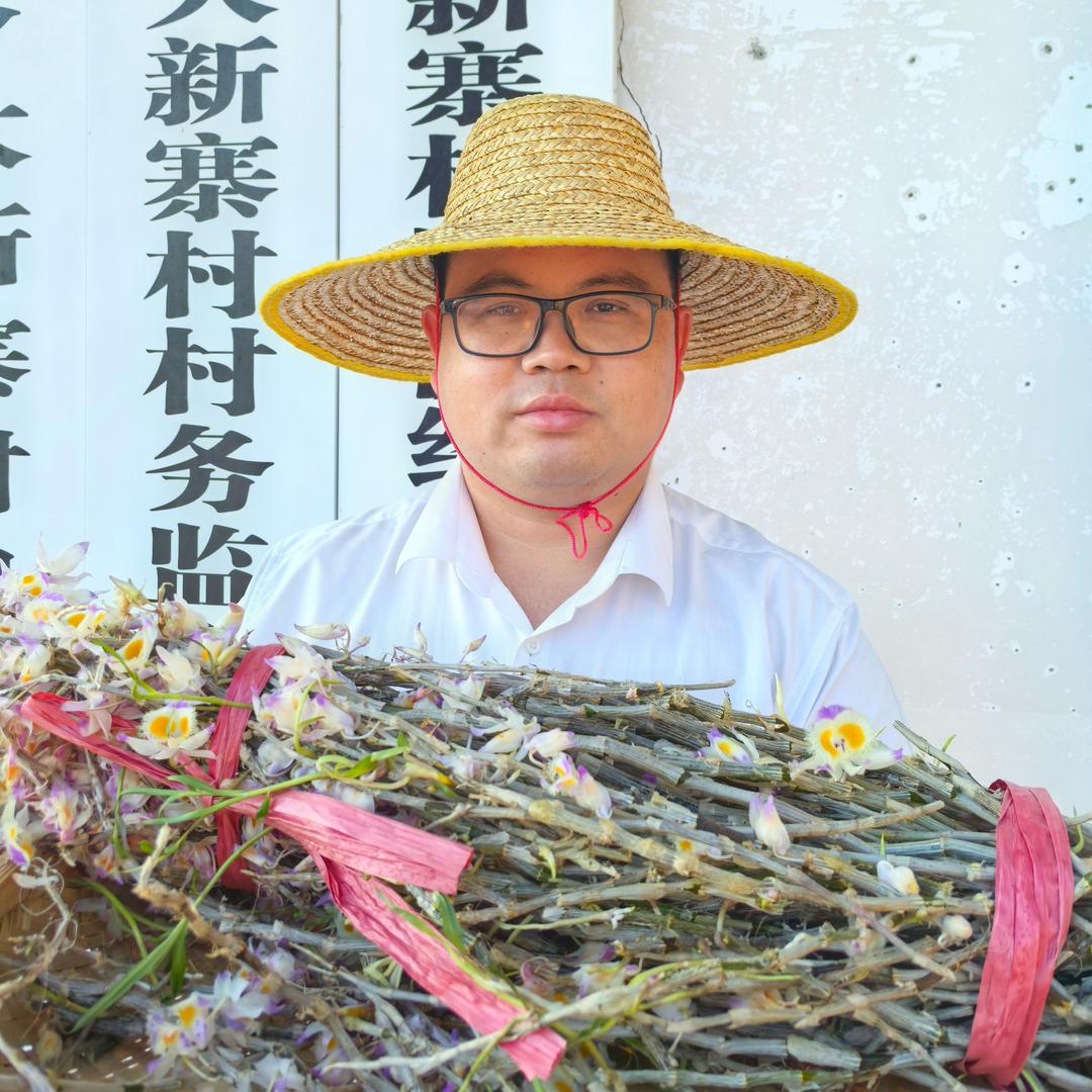 村干部杨永恩【云南龙陵】