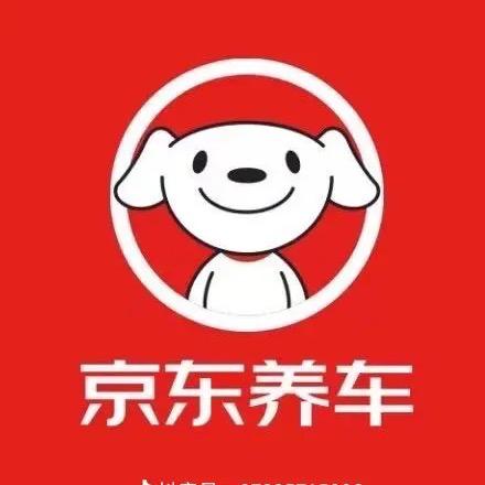 京东养车（华阳中路店）
