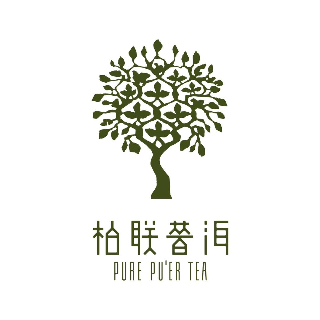 柏联普洱茶