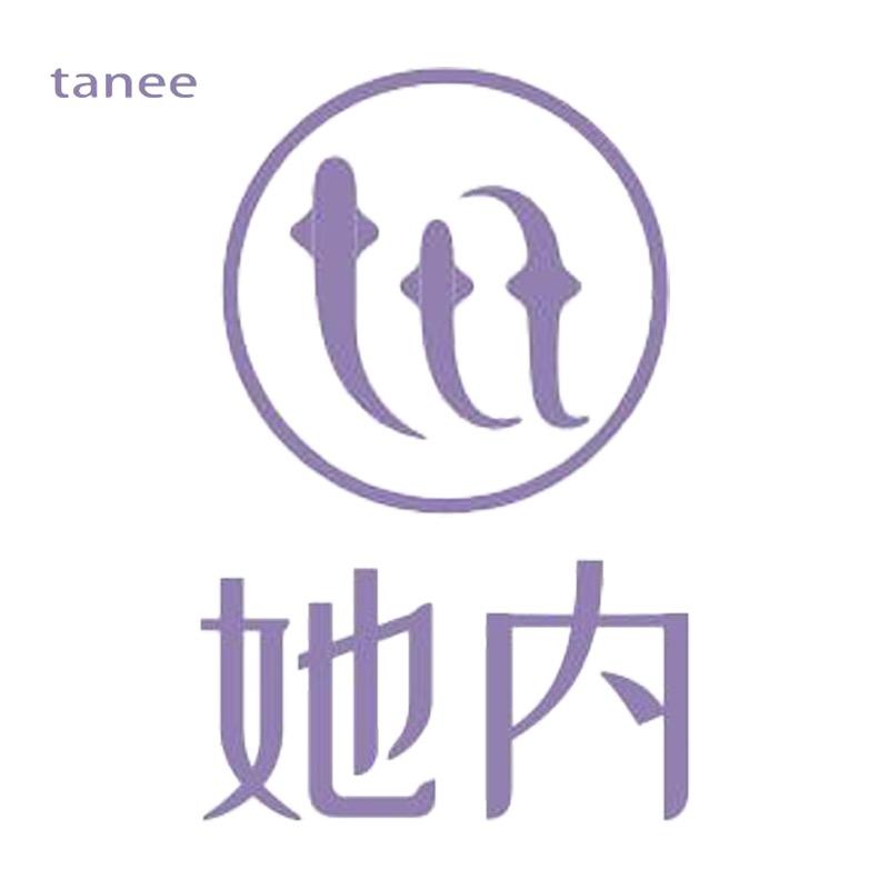 她内川宝内衣专卖店