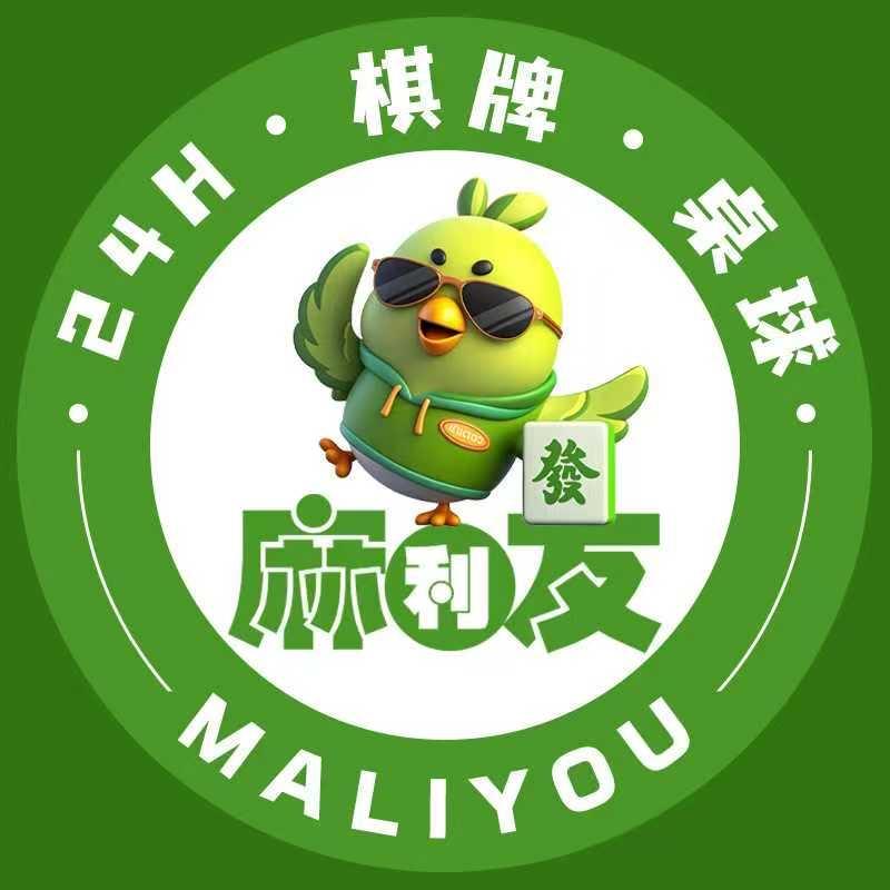 麻利友韩山师范学院店