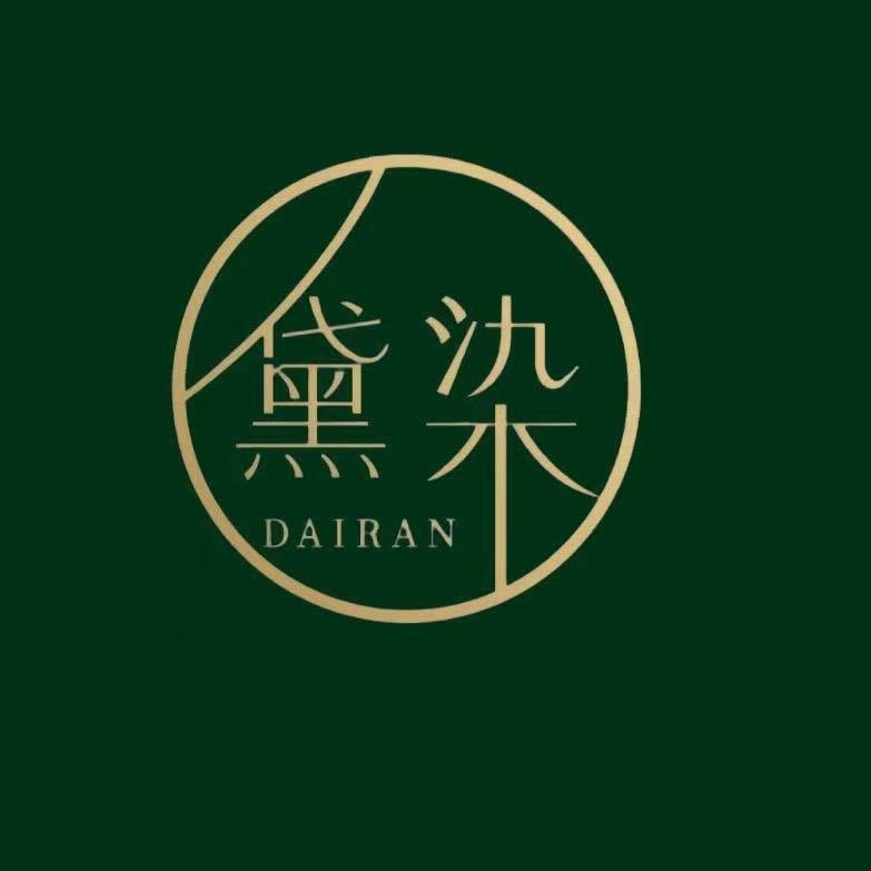 黛染女人街店范维涛