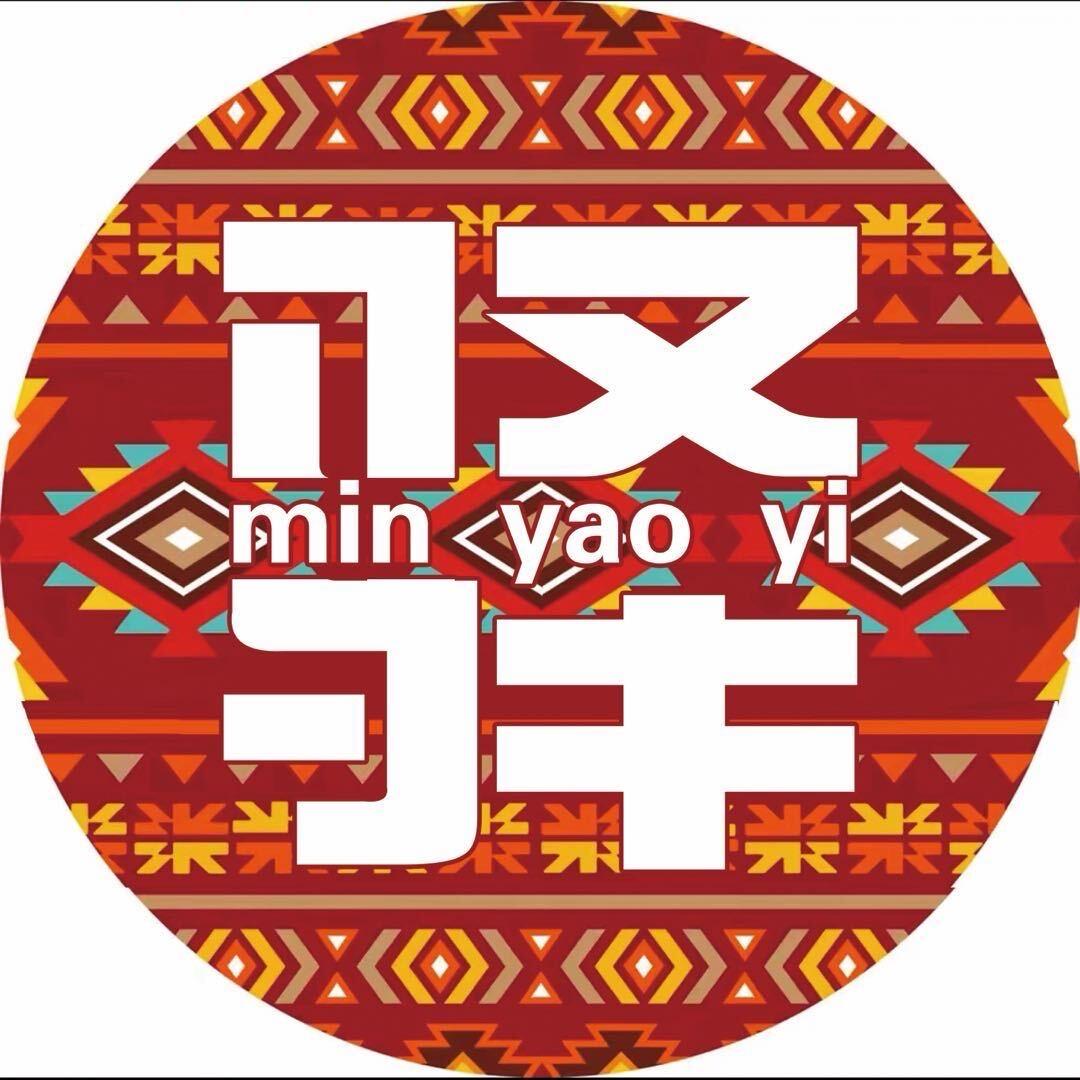 临洮民谣驿烧烤酒馆（小号）
