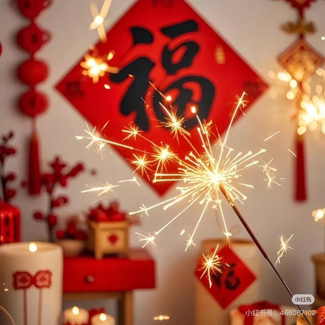 福利号