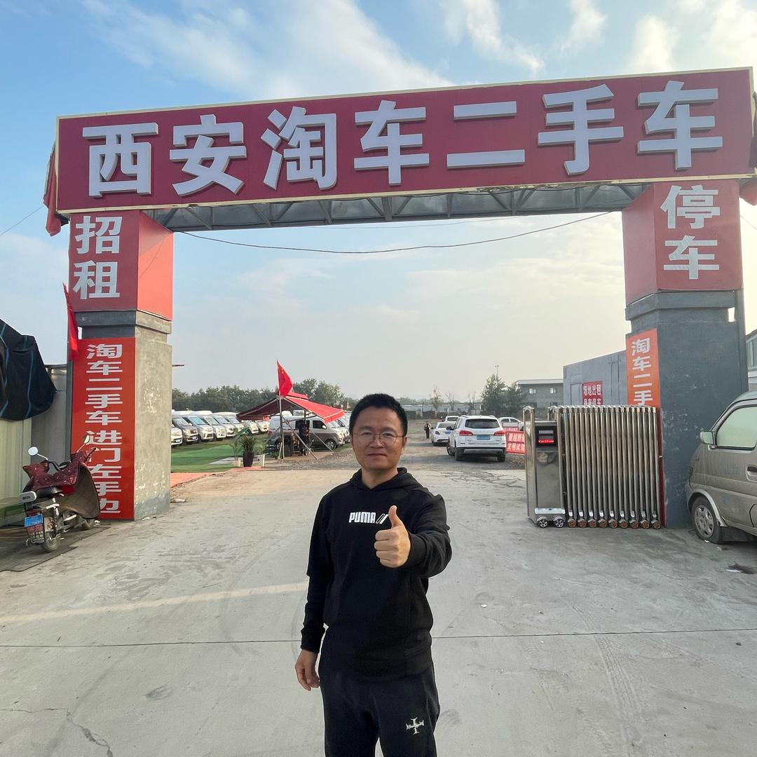 西安淘车二手车(小任)