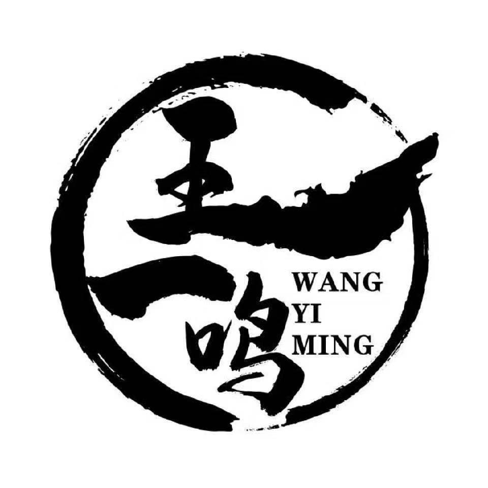 长沙王一鸣餐饮管理有限公司官方号