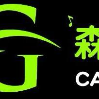 LG森林小院