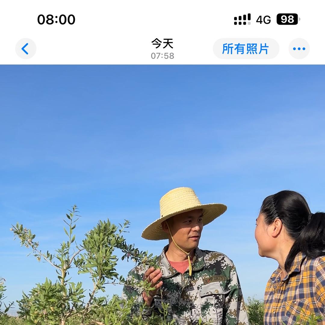 泽冉农产品严选