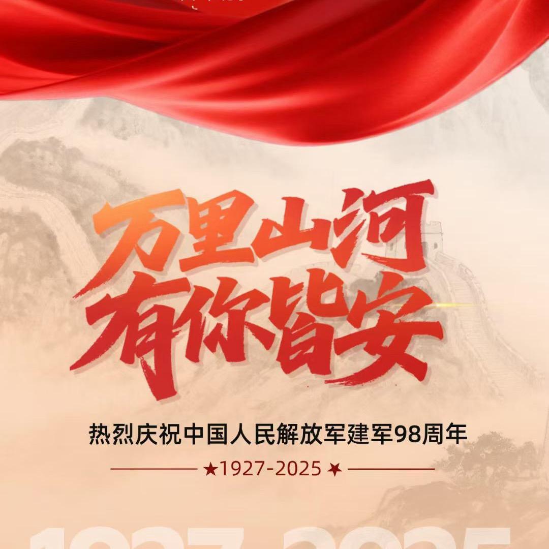 钞有缘生日号