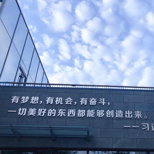 知学考研