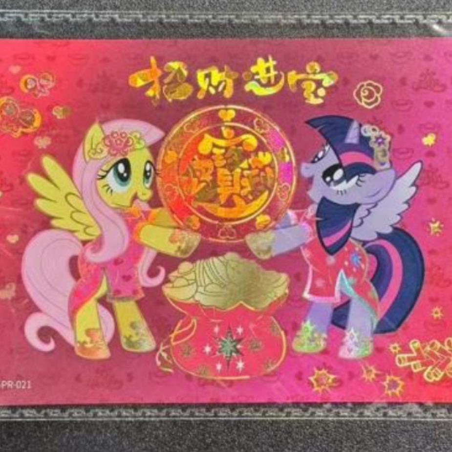 卡欧玩具