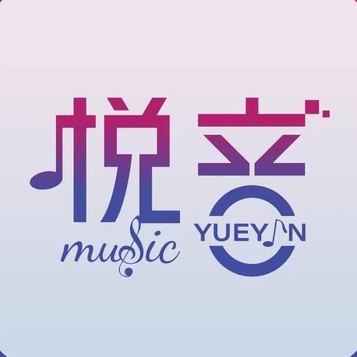 悦音DJ环绕音乐(车载优盘)