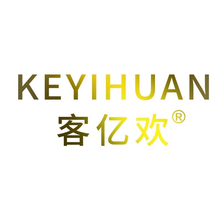 客亿欢-品牌美妆店