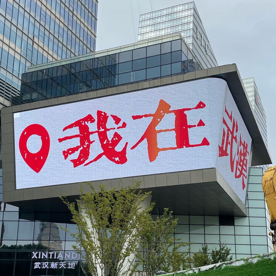 明星荟萃/网红开会