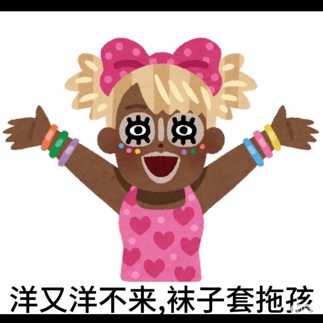 。土肥圆